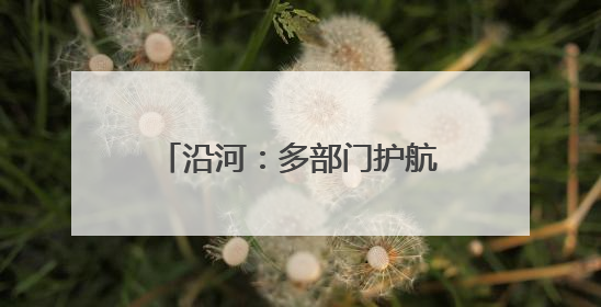 沿河：多部门护航1万余名学子中考
